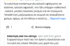 Screenshot-2024-02-28-235638