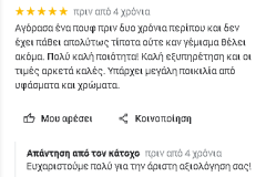 Screenshot-2024-02-28-235656