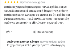 Screenshot-2024-02-28-235714