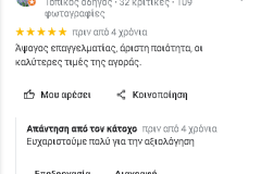 Screenshot-2024-02-28-235727