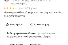 Screenshot-2024-02-28-235741