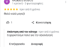 Screenshot-2024-02-28-235830