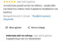 Screenshot-2024-02-28-235849