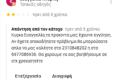 Screenshot-2024-02-29-000019