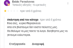 Screenshot-2024-02-29-000052