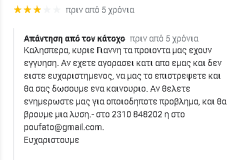 Screenshot-2024-02-29-000100