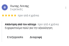 Screenshot-2024-02-29-000134