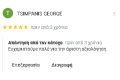 Screenshot-2024-02-29-000155