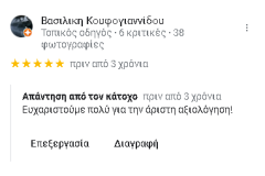 Screenshot-2024-02-29-000203