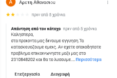 Screenshot-2024-02-29-000224