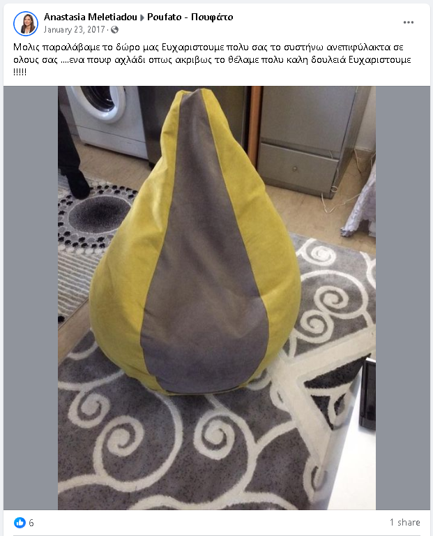 Αυτή η εικόνα δεν έχει ιδιότητα alt. Το όνομα του αρχείου είναι Screenshot-2024-02-28-232336.png